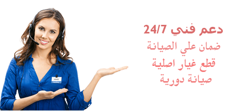 توشيبا 6 اكتوبر